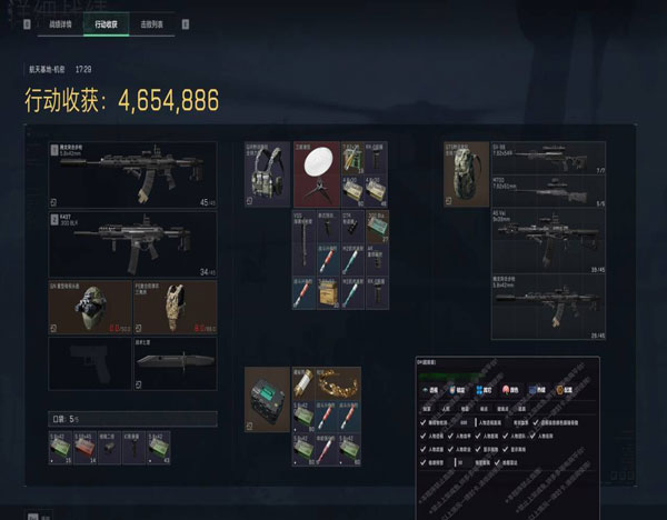 游戏辅助按键器三角洲软件效果